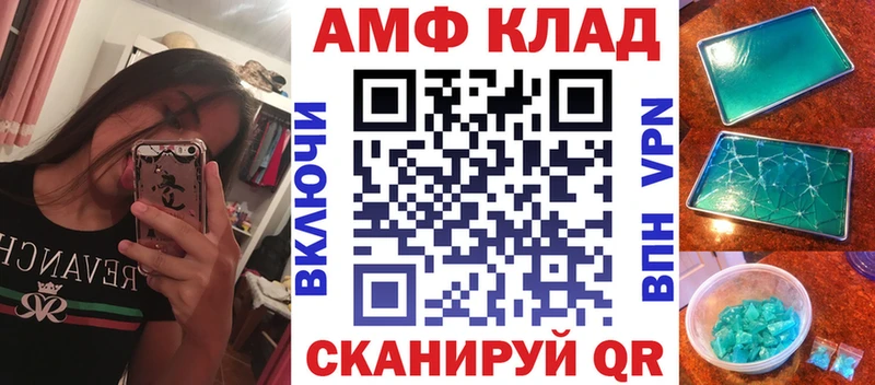 где купить Тамбов Amphetamine VHQ