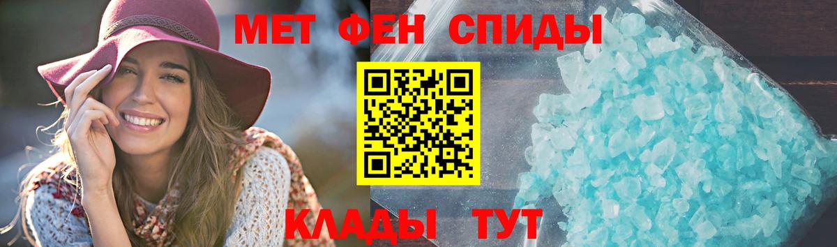Амфетамин  Вход с VPN  Тамбов  АМФ 98% 
