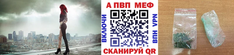 Alpha PVP Crystall  Тамбов 