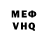 Метадон VHQ Anri Gardner