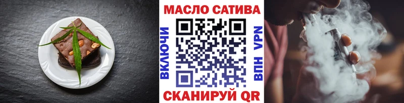 закладка  Тамбов  Canna-Cookies конопля 