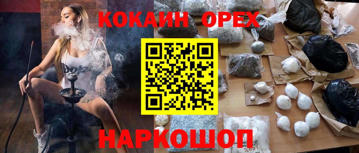 COCAIN FishScale Тамбов