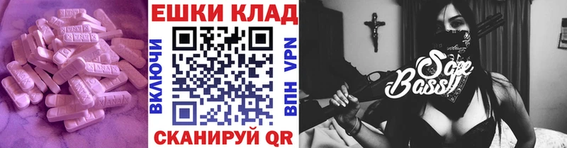 где можно купить   Тамбов  Ecstasy TESLA 