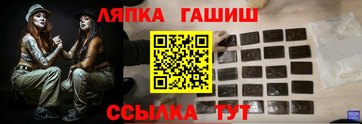 ГАШ Premium Тамбов