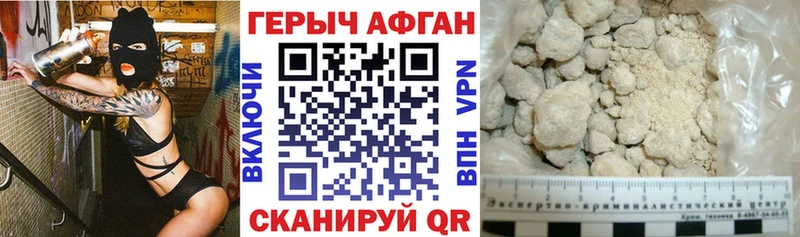 ГЕРОИН VHQ  Тамбов 