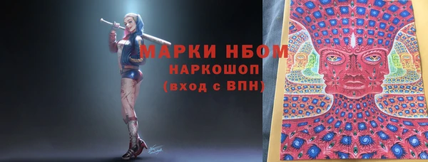 альфа пвп VHQ Новозыбков