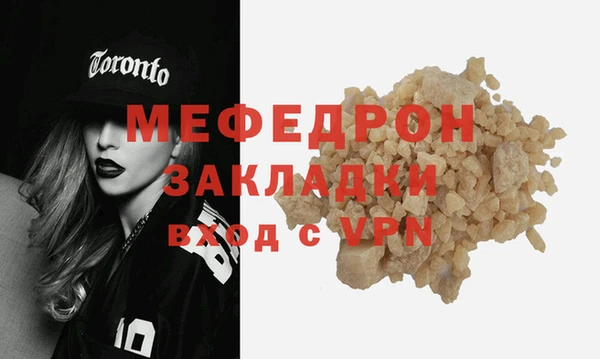 амф Новокубанск