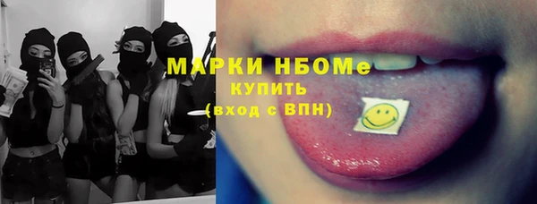 COCAINE Алексеевка