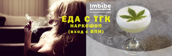 COCAINE Алексеевка