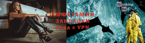 COCAINE Алексеевка