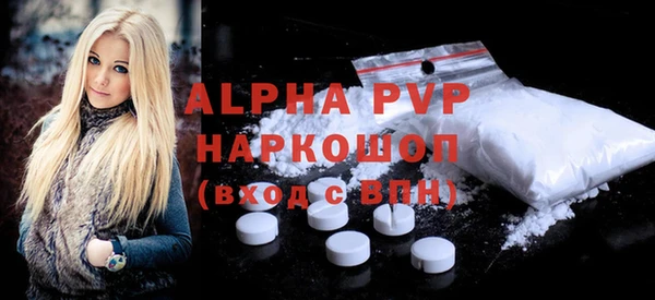 сатива Алексин