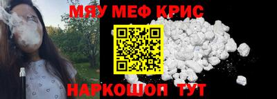 эйфоретик Наро-Фоминск