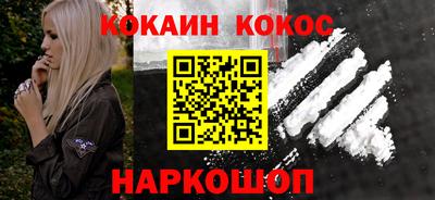 прущая мука Нальчик