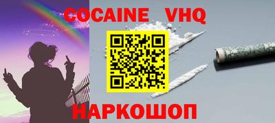 марки nbome Нарткала