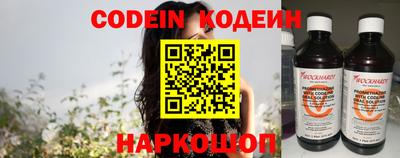 марки nbome Нарткала