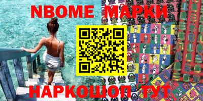 эйфоретик Наро-Фоминск