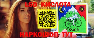 эйфоретик Наро-Фоминск