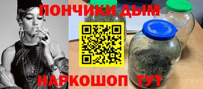 эйфоретик Наро-Фоминск