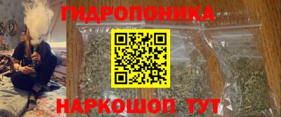 эйфоретик Наро-Фоминск