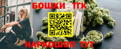 эйфоретик Наро-Фоминск