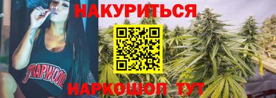 эйфоретик Наро-Фоминск