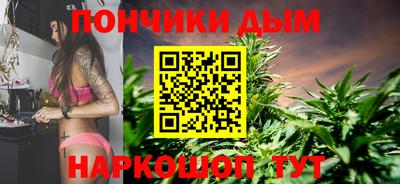 прущая мука Нальчик
