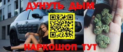 прущая мука Нальчик