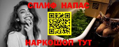 прущая мука Нальчик