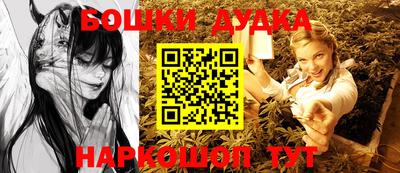эйфоретик Наро-Фоминск