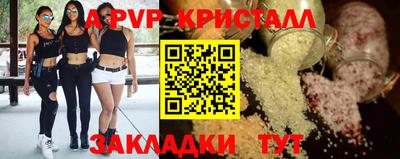прущая мука Нальчик