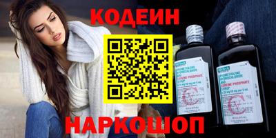 эйфоретик Наро-Фоминск