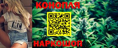 эйфоретик Наро-Фоминск