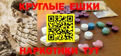 марки nbome Нарткала