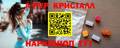 прущая мука Нальчик