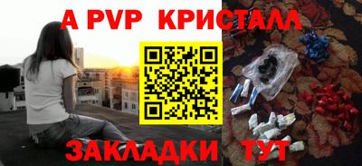 прущая мука Нальчик