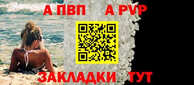 прущая мука Нальчик