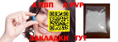 эйфоретик Наро-Фоминск