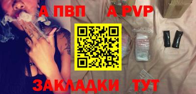 марки nbome Нарткала