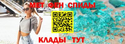 эйфоретик Наро-Фоминск