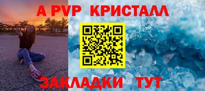 эйфоретик Наро-Фоминск