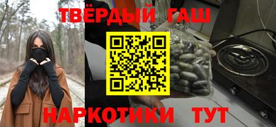 марки nbome Нарткала