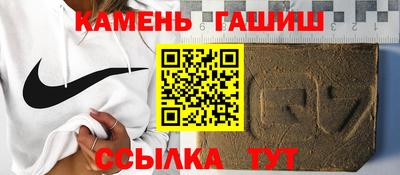 эйфоретик Наро-Фоминск