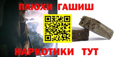 марки nbome Нарткала