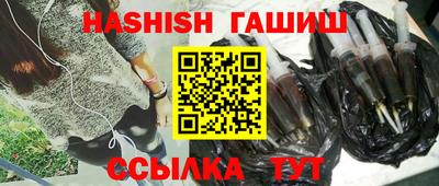 эйфоретик Наро-Фоминск