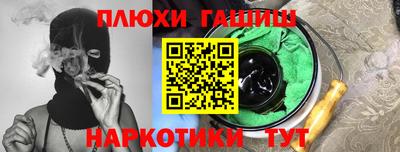марки nbome Нарткала