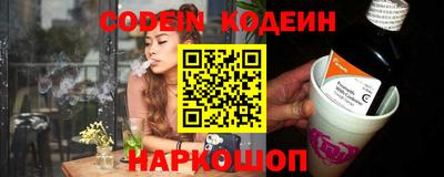марки nbome Нарткала