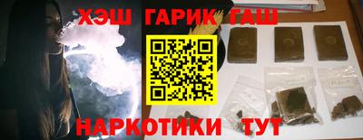марки nbome Нарткала