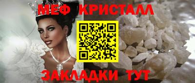 прущая мука Нальчик