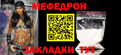 эйфоретик Наро-Фоминск