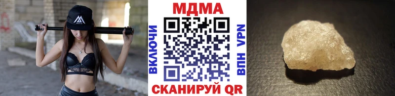 МДМА VHQ  Тамбов 